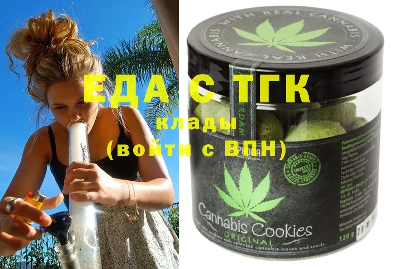 нарко площадка как зайти  Кашин  Canna-Cookies конопля 