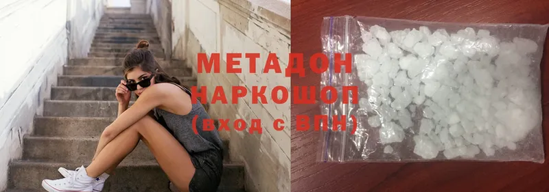 кракен ССЫЛКА  Кашин  МЕТАДОН methadone 