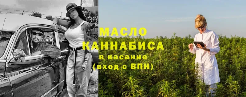 omg   Кашин  ТГК гашишное масло 